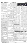 Wattan-29-May-2024_11zon-page-006