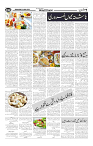 Wattan-29-May-2024_11zon-page-002