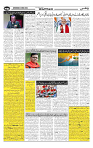 Wattan-29-May-2024_11zon-page-003
