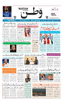 Wattan 18 May 2024_11zon-page-001