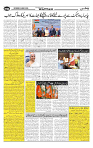 Wattan 18 May 2024_11zon-page-003