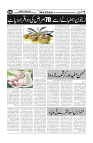 Wattan 18 May 2024_11zon-page-004