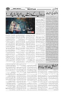 Wattan 19 May 2024_11zon-page-004