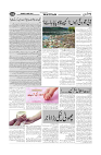 Wattan 19 May 2024_11zon-page-005