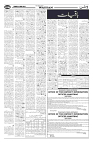 Wattan 19 May 2024_11zon-page-006