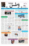 Wattan 23 May 2024_11zon-page-001