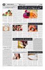 Wattan 23 May 2024_11zon-page-002