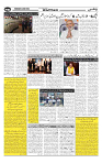Wattan 23 May 2024_11zon-page-003