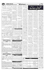 Wattan 23 May 2024_11zon-page-006