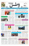 Wattan 15 June 2024_11zon-page-001