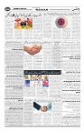 Wattan 15 June 2024_11zon-page-002