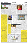 Wattan 15 June 2024_11zon-page-003