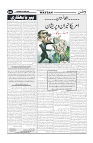 Wattan 15 June 2024_11zon-page-007