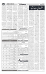 Wattan 21 June 2024_11zon-images-5