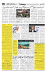 Wattan Pages 23 June 2024_11zon-images-2