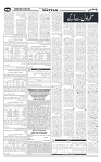 Wattan 22 May 2024_11zon-images-5