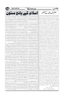 Wattan 24 May 2024_11zon-images-3