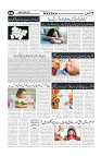 Wattan 31 May 2024 (1)_11zon-images-1