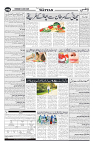 Wattan 18 July 2024_11zon-images-1