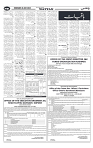 Wattan 18 July 2024_11zon-images-6