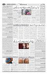 Wattan 16 October 2024_2