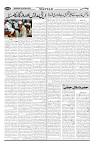 Wattan 16 October 2024_4