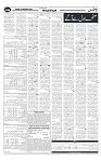 Wattan 19 November 2024_11zon_6