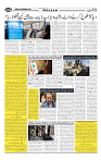 Wattan 27 December 2024_11zon_5