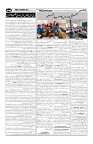 Wattan 21 February 2025_5