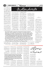 Wattan 20 February 2025_4