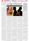 Wattan 06 March_2