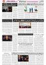 Wattan 06 March_3