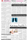 Wattan 06 March_7