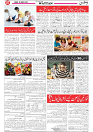 Wattan 09 March_7