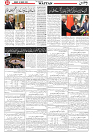 Wattan 16 March_3