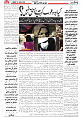 Wattan 16 March_4