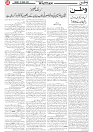Wattan 18 March 25_5