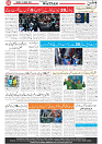Wattan 18 March 25_8