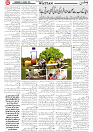 Watan 19 March_2