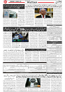 Watan 19 March_3