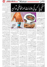 Watan 19 March_4