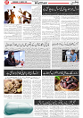 Watan 19 March_7