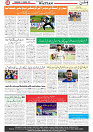 Watan 19 March_8