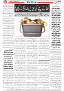 Wattan 21 March 25_2
