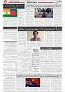 Wattan 21 March 25_3