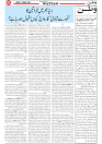Wattan 21 March 25_5
