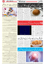 Wattan 21 March 25_7