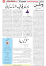 Wattan 22 March_5