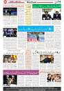 Wattan 22 March_8