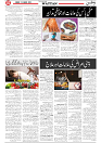 Wattan 23 March_2